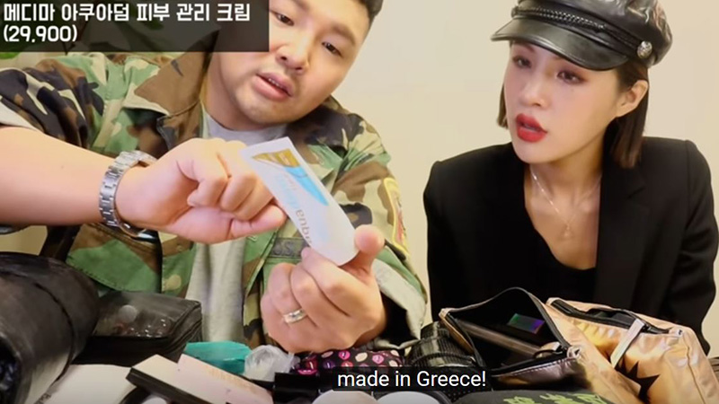 Εγκωμιάζουν την AQUADERM LIPO στη Νότια Κορέα! (Video)